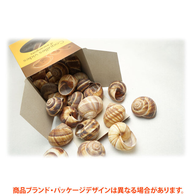 エスカルゴ殻 通販 販売の 特正 です