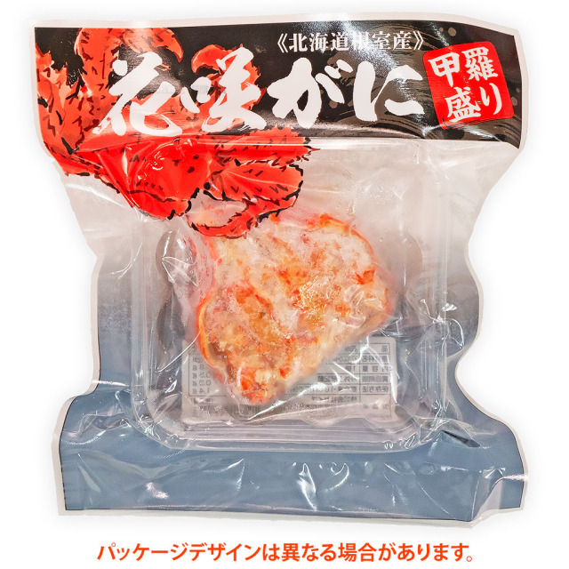 花咲がに甲羅詰め