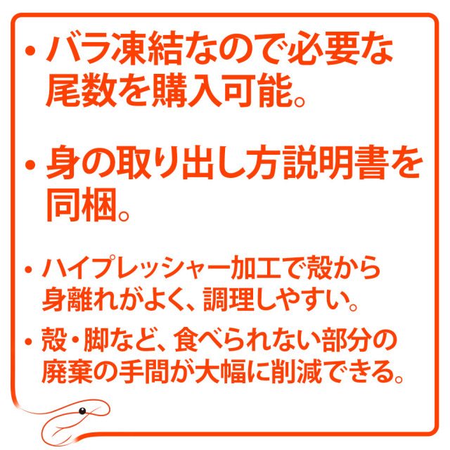 オマールテール特徴