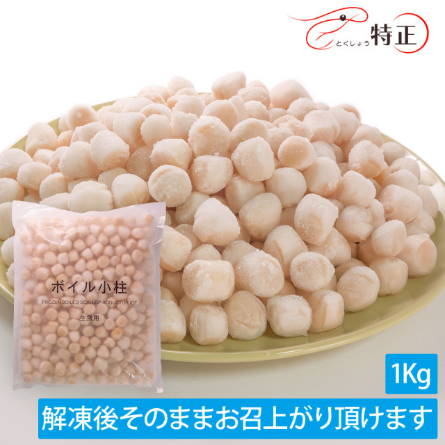 小柱メイン画像