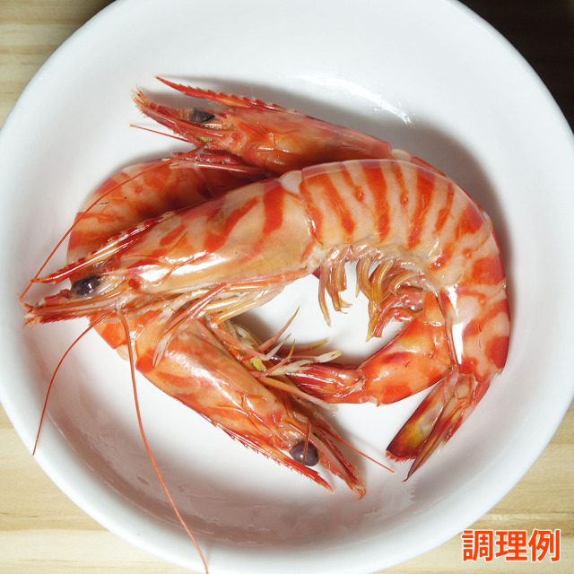 車海老ボイル