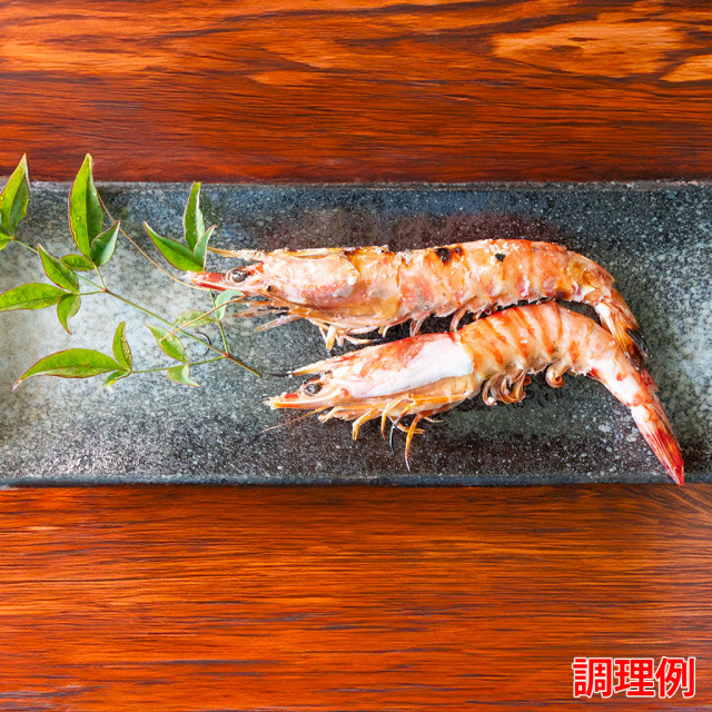 加熱用車えび調理例