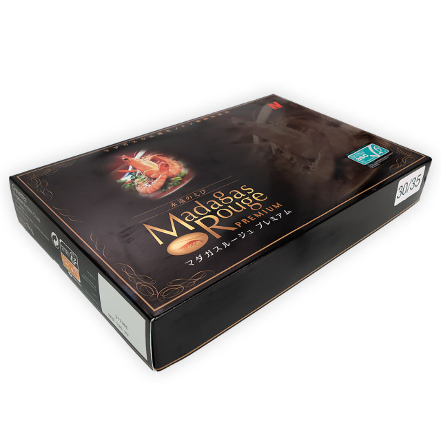 マダガスルージュ箱 斜め