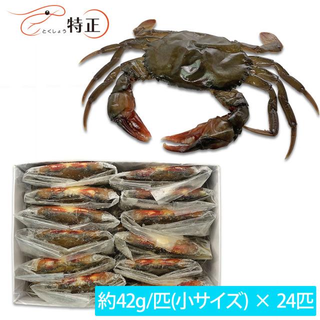 ソフトシェルクラブ 小サイズ(約48g/匹) 通販／販売の「特正」です。