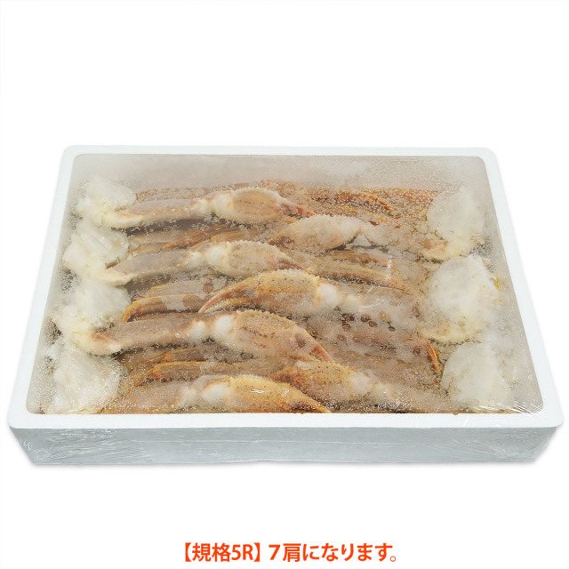 極洋ずわいバルダイ5R 内箱