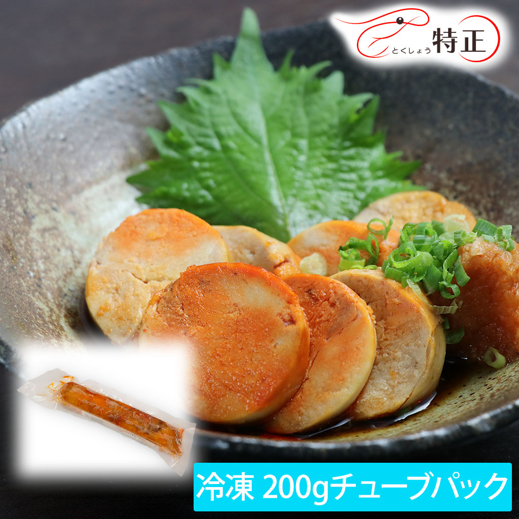 【冷凍】アンコウの肝 200g