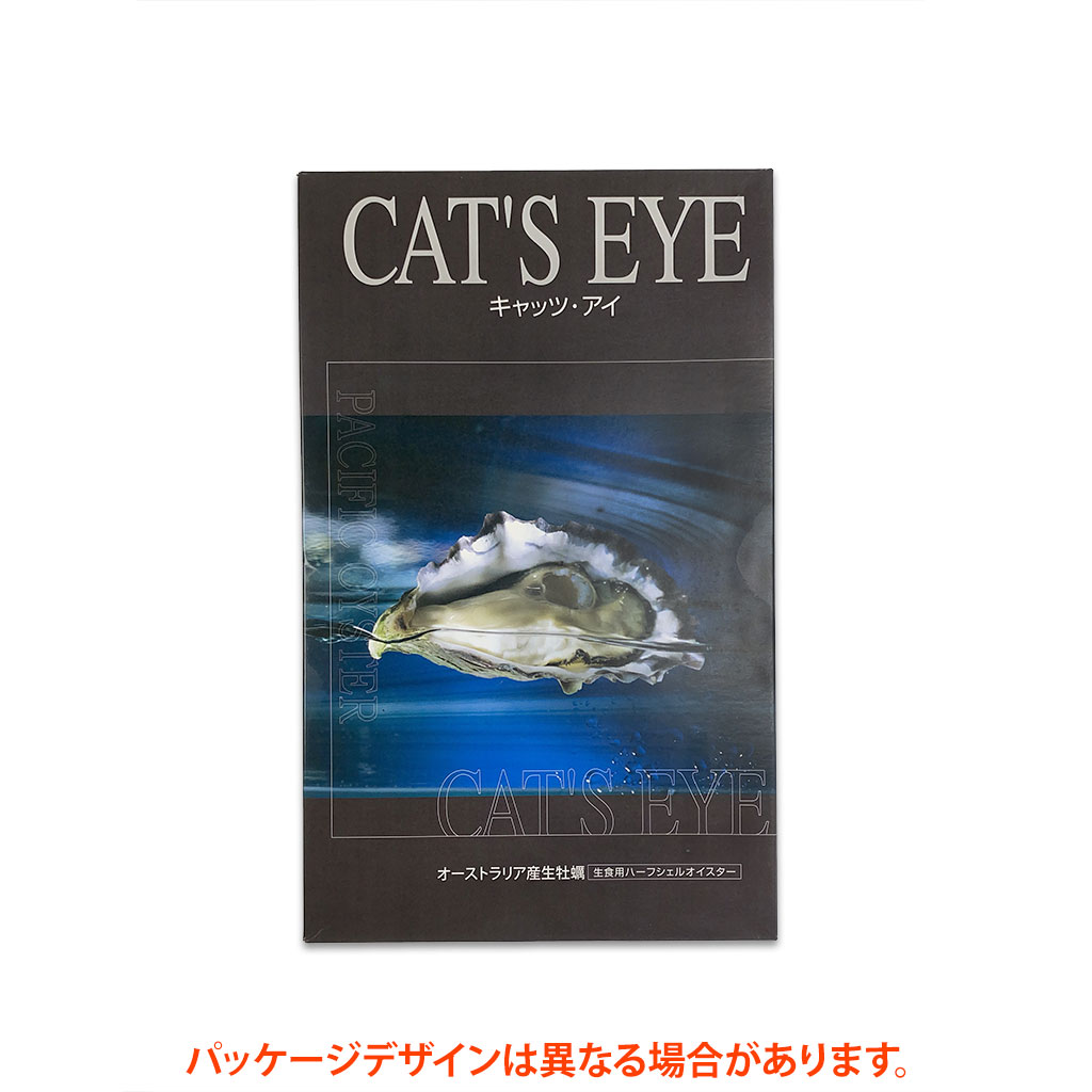 キャッツアイ箱