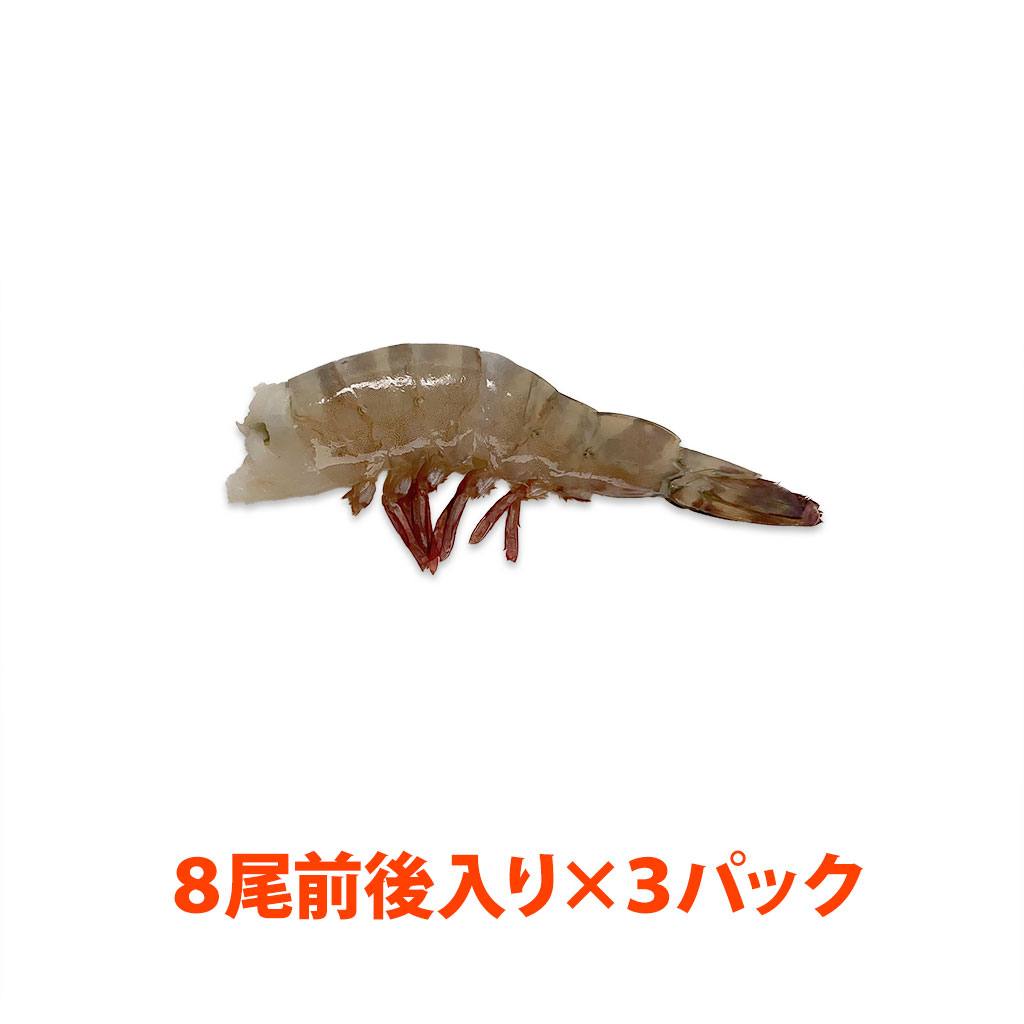 無頭フラワー16/20 3パック