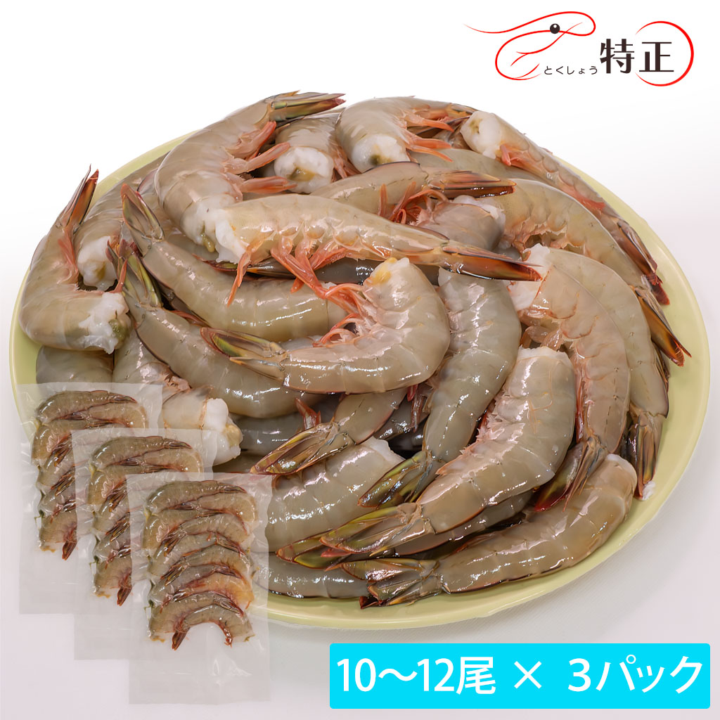 パプア産ホワイト(バナナ)海老21/25