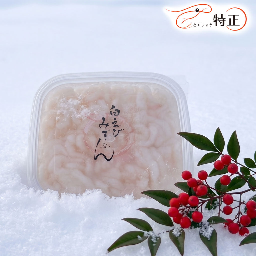 白えびパッケージ