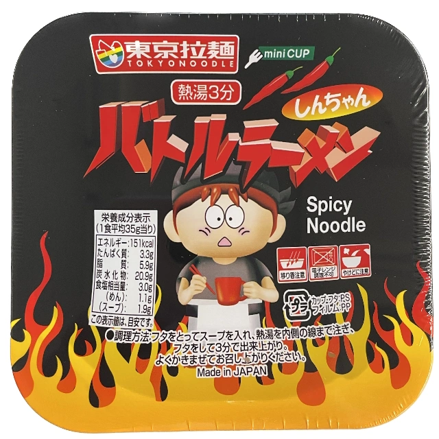 【ミニカップ】バトルラーメン