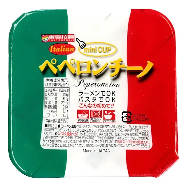 【東京拉麺】ペペロンチーノ(24個入り)ミニカップ