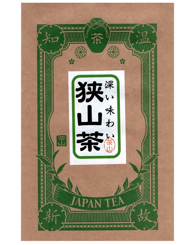 狭山茶