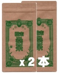 粉末桑茶2本