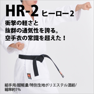 HR2