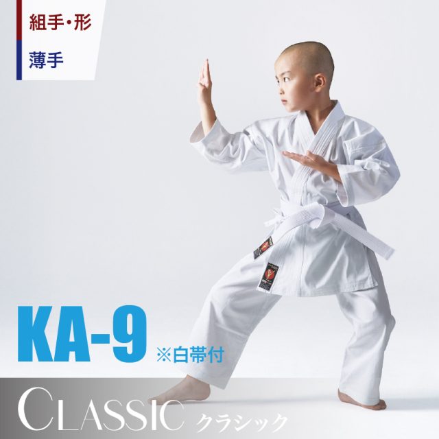 KA-9　初心者・練習用空手衣(白帯付)、薄手、綿100％