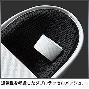 空手道具 インステップガード 全日本空手道連盟検定品（左右1組／空手