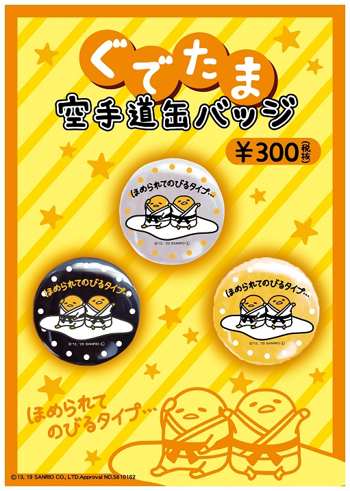 Jkaマーク入り 道場訓 ｔシャツ 空手衣の 株 東京堂インターナショナル ショッピングサイト