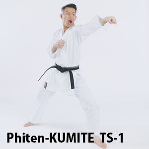Phiten-KUMITE TS-1 組手用 空手衣、最軽量・最薄手