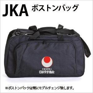 JKAボストンバッグ
