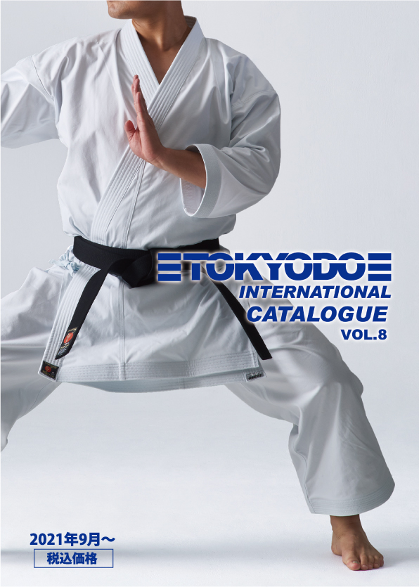 株）東京堂インターナショナル カタログ請求画面