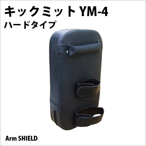 株）東京堂インターナショナル 鍛錬具・キックミット
