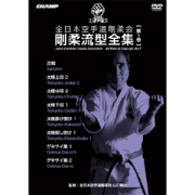 剛柔会グッズ
