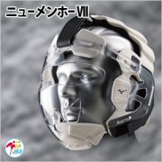 全空連認定防具（ミズノ製）