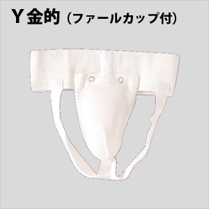 Y金的