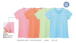 KARSEE（カーシー）　HM-1589　VネックTシャツ（男女兼用）