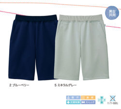 KARSEE（カーシー）　HM-1625　ハーフパンツ（男女兼用）