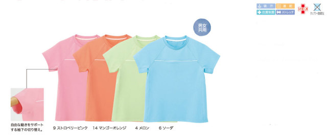 KARSEE（カーシー） HM-1579 Tシャツ（男女兼用）