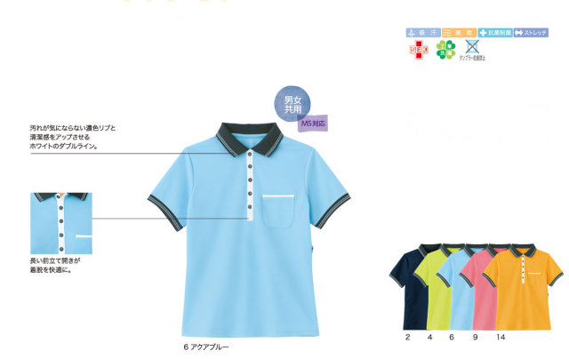 KARSEE カーシー サービスウェア 男女共用 ポロシャツ HM-2179 5カラー SS〜3L 楽天市場】KARSEE カーシー サービスウェア 男女共用 ポロシャツ