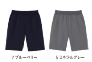 KARSEE（カーシー）　HM-1845　ハーフパンツ（男女兼用）