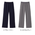 KARSEE（カーシー）　HM-1835　ニットストレートパンツ（男女兼用）
