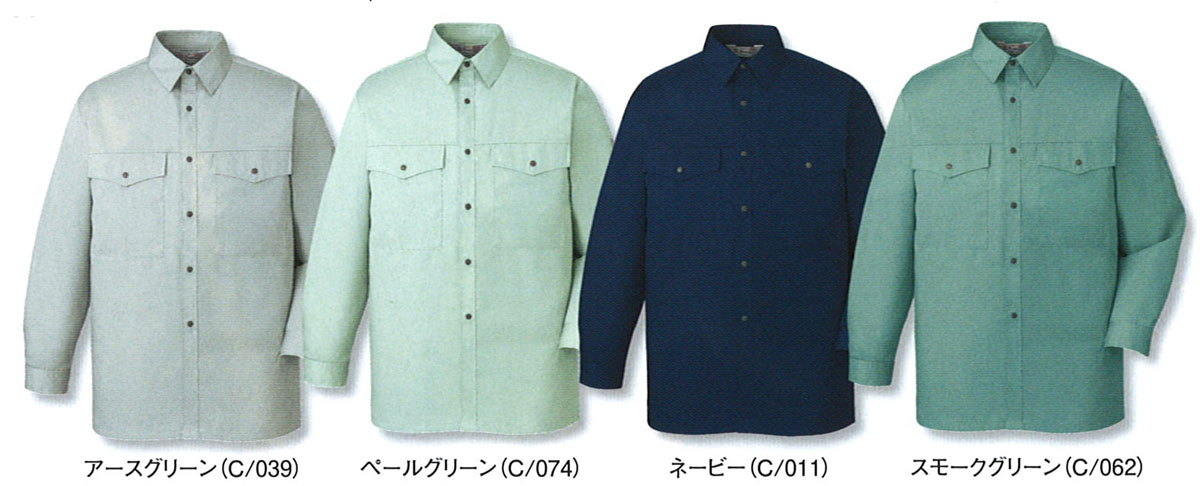 JICHODO（自重堂）　1765製品制電ストレッチ長袖シャツ