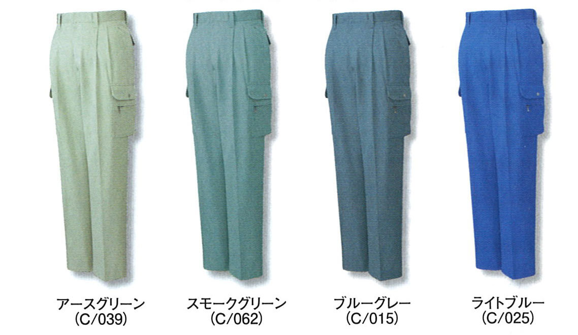 JICHODO（自重堂） 30002形態安定ツータックカーゴパンツ