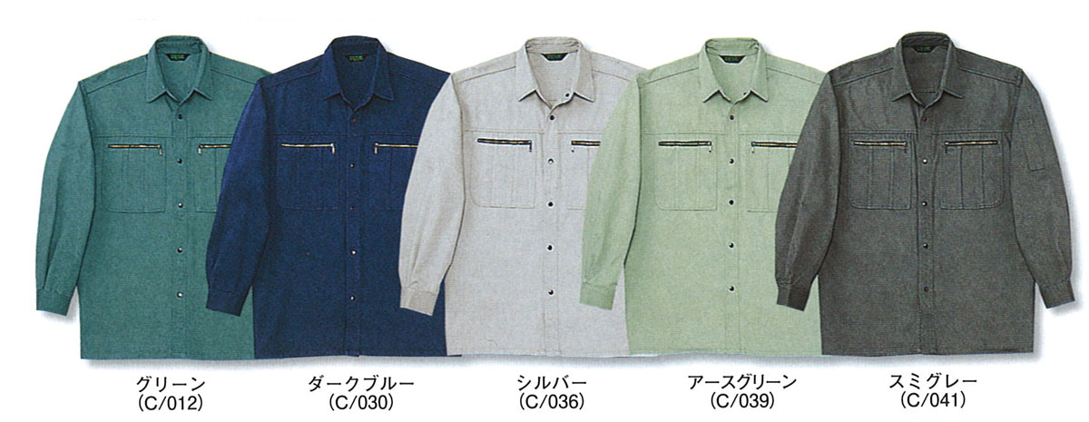 JICHODO（自重堂）　30204長袖シャツ