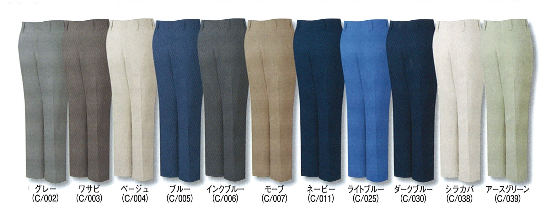 JICHODO（自重堂） 3310エコ製品制電パンツ