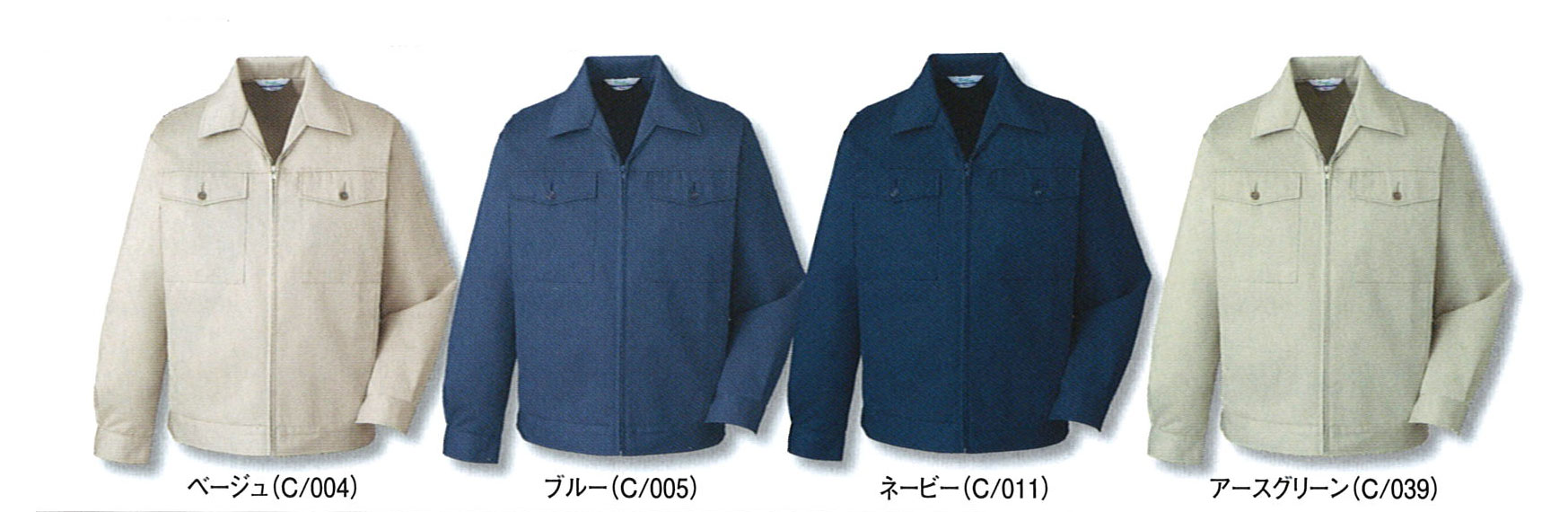 JICHODO（自重堂） 3500エコジャンバー（フロントファスナー仕様）