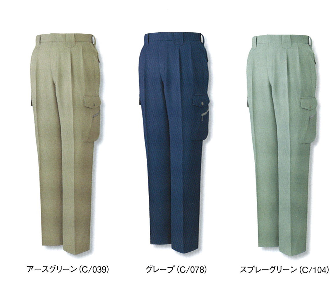 JICHODO（自重堂） 40002エコツータックカーゴパンツ