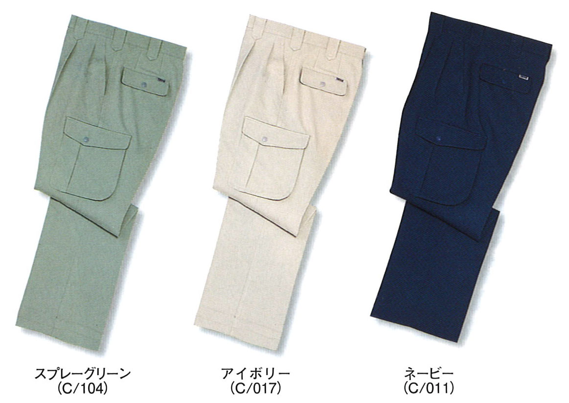 JICHODO（自重堂） 40502製品制電ストレッチツータックカーゴパンツ