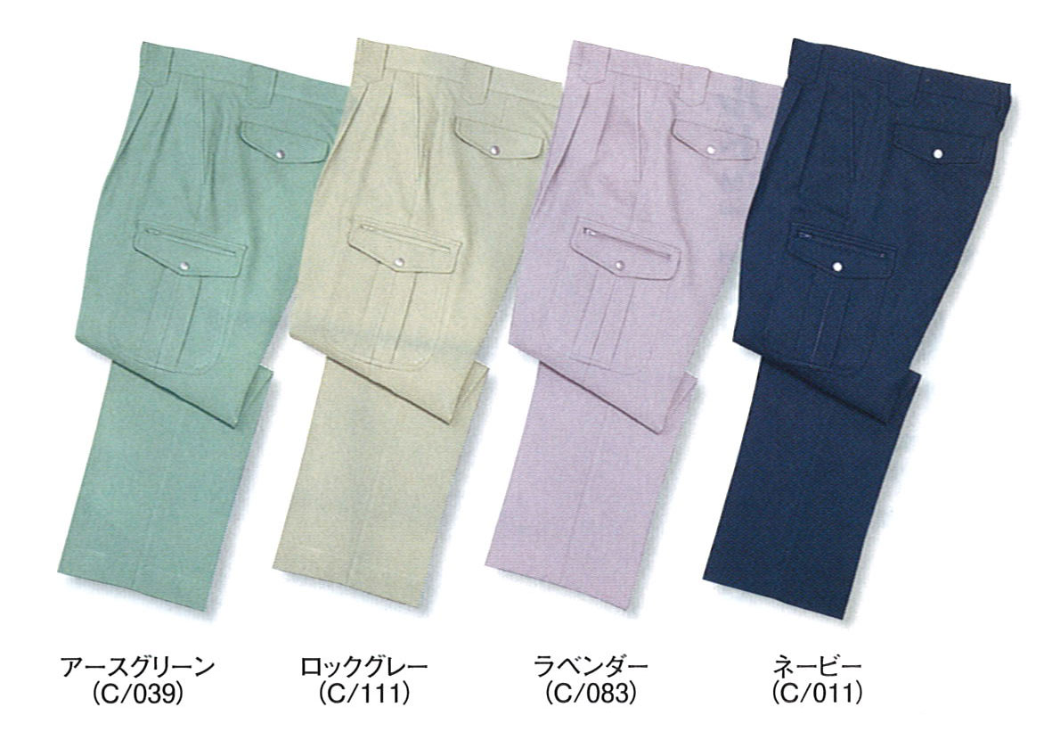 JICHODO（自重堂） 40602ストレッチツータックカーゴパンツ