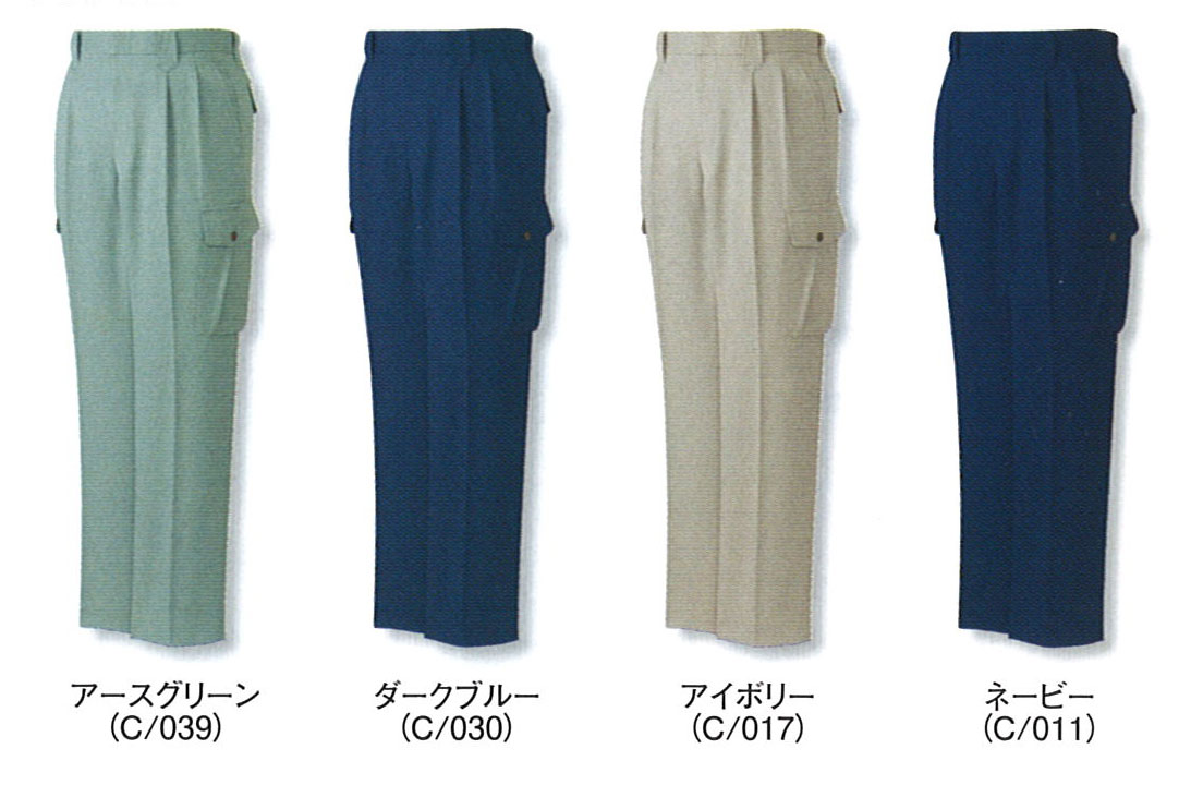 JICHODO（自重堂）　40902ストレッチツータックカーゴパンツ