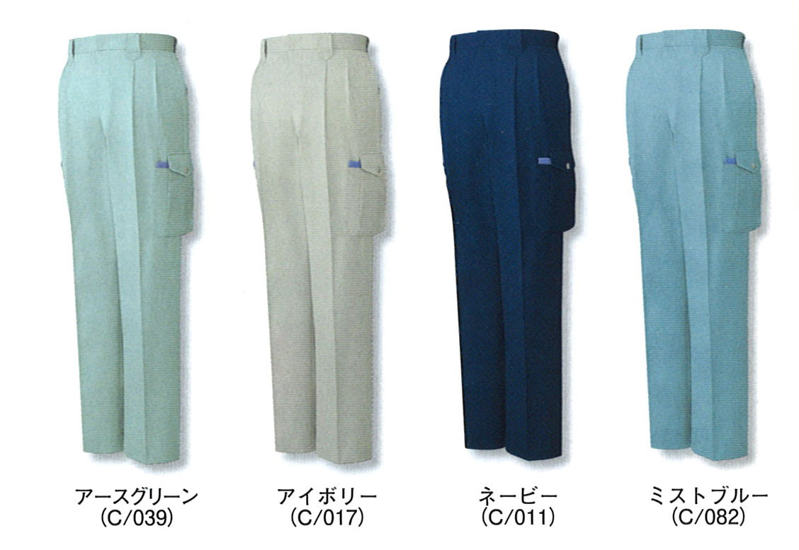 JICHDO（自重堂） 41502ツータックカーゴパンツ