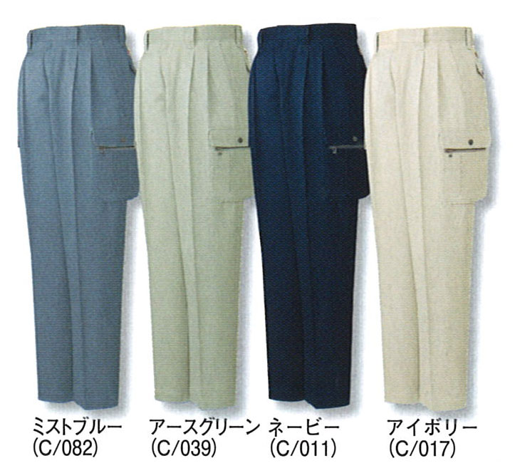 JICHODO（自重堂）　41602ツータックカーゴパンツ