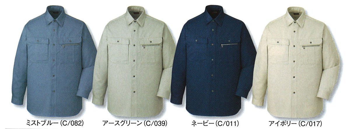 JICHODO（自重堂）　41604長袖シャツ