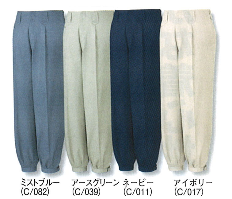 JICHODO（自重堂） 41611ニッカズボン