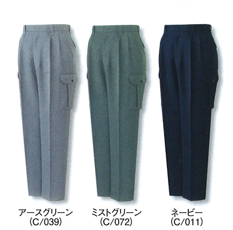 JICHODO（自重堂） 41902エコツータックカーゴパンツ