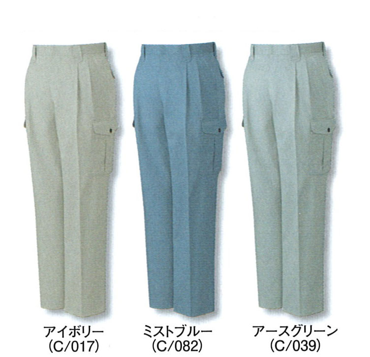 JICHODO（自重堂） 42102エコツータックカーゴパンツ